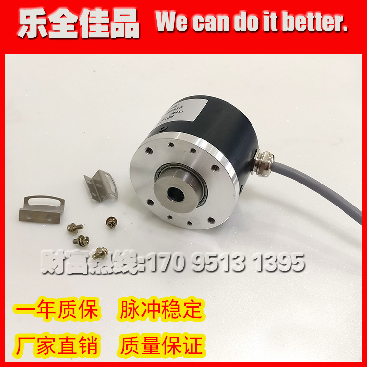 ZL50H8-2500-G05L-5M光电旋转编码器ROTARY ENCODER
