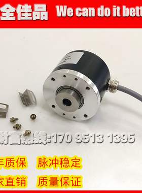 ZL50H8-2500-G05L-5M光电旋转编码器ROTARY ENCODER