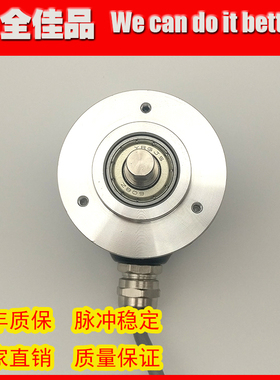 ISC5208-001G-50BZ3-5-24F工具光电旋转编码器脉冲数50线