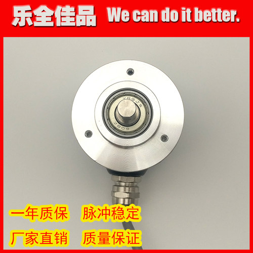 HS08S50D0506BHXE8工业级高精度光电旋转编码器ROTARY ENCODER