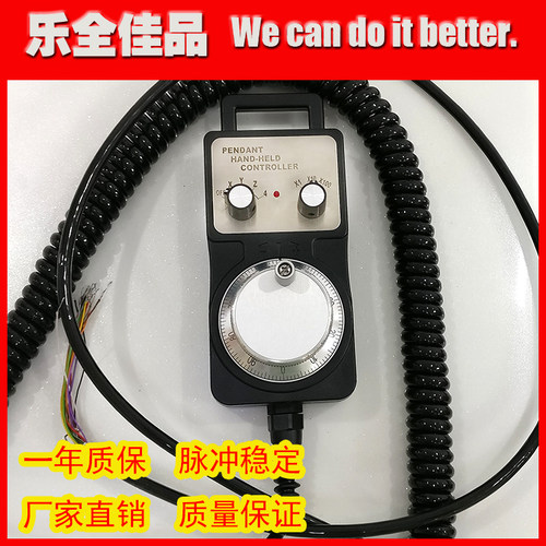 MYST1469-002 25PPR-12E电子手轮手脉发生器 手摇脉冲外挂 MPG