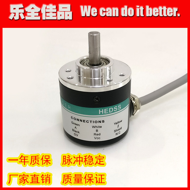 ISC3806-003G-1000BZ3-5-24C光电旋转编码器1000线ROTARY ENCODER
