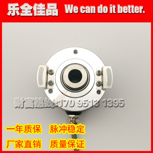 IEC102.12.GR.1024DM.01LC光电旋转编码器ROTARY ENCODER