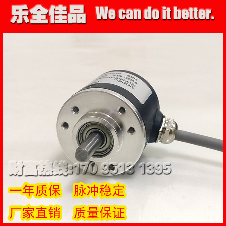 ESP3806-003G2500BZ1-5-24C光电旋转编码器实心轴ROTARY ENCODER