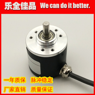 40S6-500P5VF3-P1230光电旋转编码器剪板机编码器ROTARY ENCODER