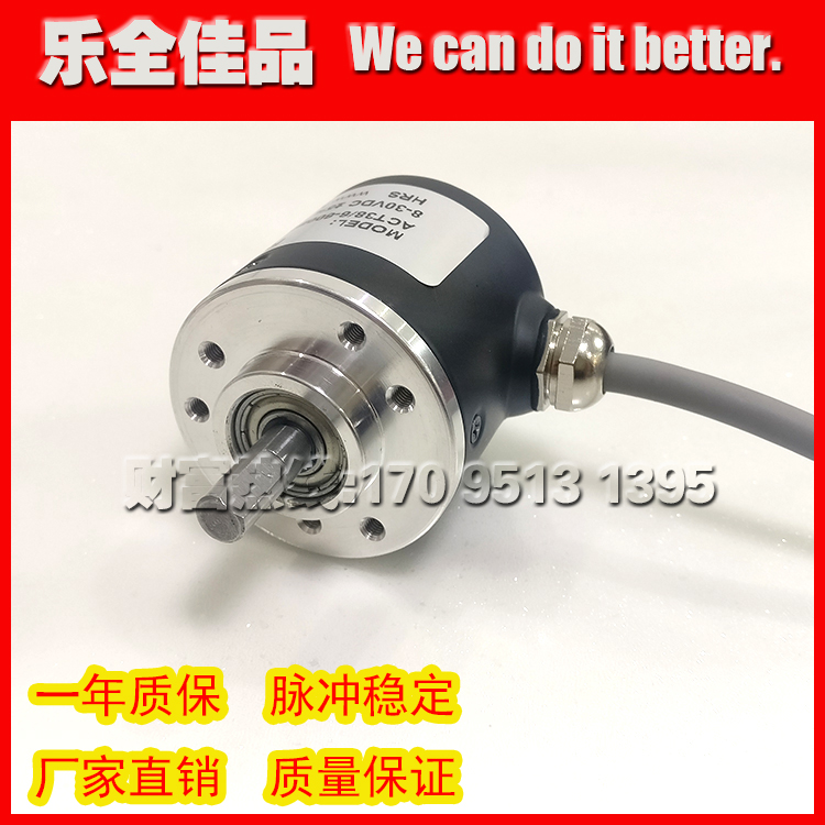 ESP3806-003G2000BZ1-5L工业自动化控制光电旋转编码器2000P/R