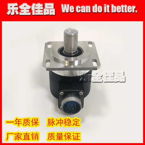 IEC006.15PR1024DM01L数控车床主轴旋转编码器1024脉冲