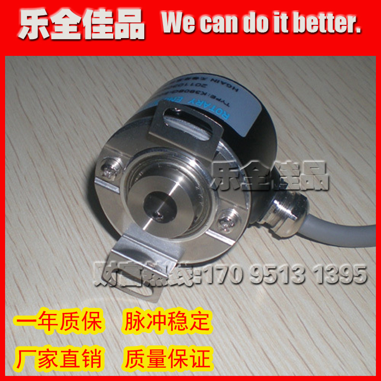 ZKP3808-001G-256BZ3-5L光电旋转编码器8mm测速传感器差分输出