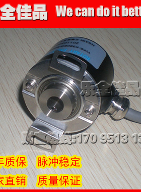 ZKP3808-001G-256BZ3-5L光电旋转编码器8mm测速传感器差分输出