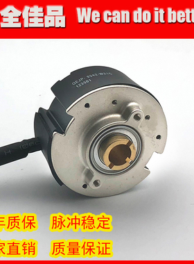 原装内密控48T-25-5MD98-015-00/QEJP-9342-W21C伺服电机编码器