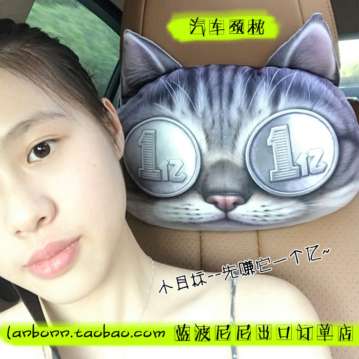 One hundred million cat stars 3D originality Car Headrest Neck protection vehicle pillow Cushion decorate Included Charcoal bag formaldehydein the Car/Articles/Fitting/Refit , Car Accessories/The jewelry , Headrest  category - from Buy2taobao.com to provide professional Taobao agent buy service