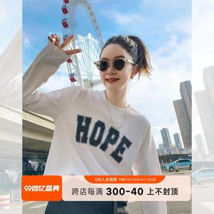 莉贝琳sisy字母印花T恤女2024秋季新款长袖打底白色休闲圆领上衣