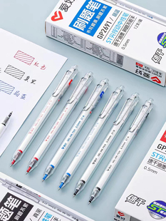 爱好刷题笔ST头小白笔速干小学生按动式中性笔黑色考试作业按动笔