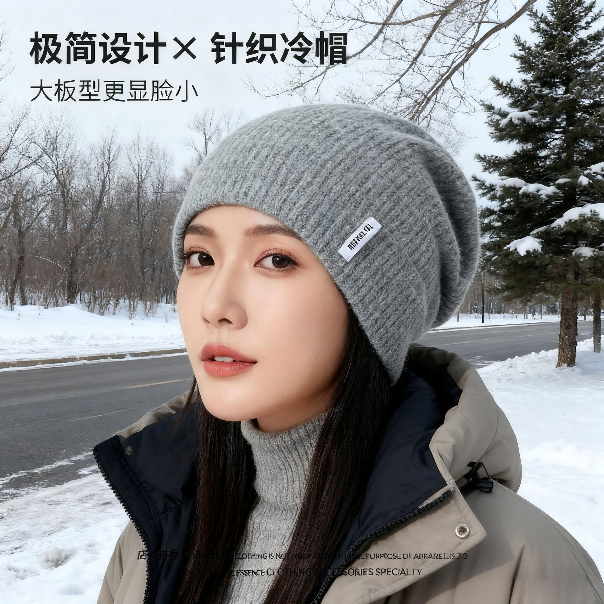 秋冬季新款针织毛线帽时尚百搭帽子女韩版防寒保暖包头男士冷帽潮