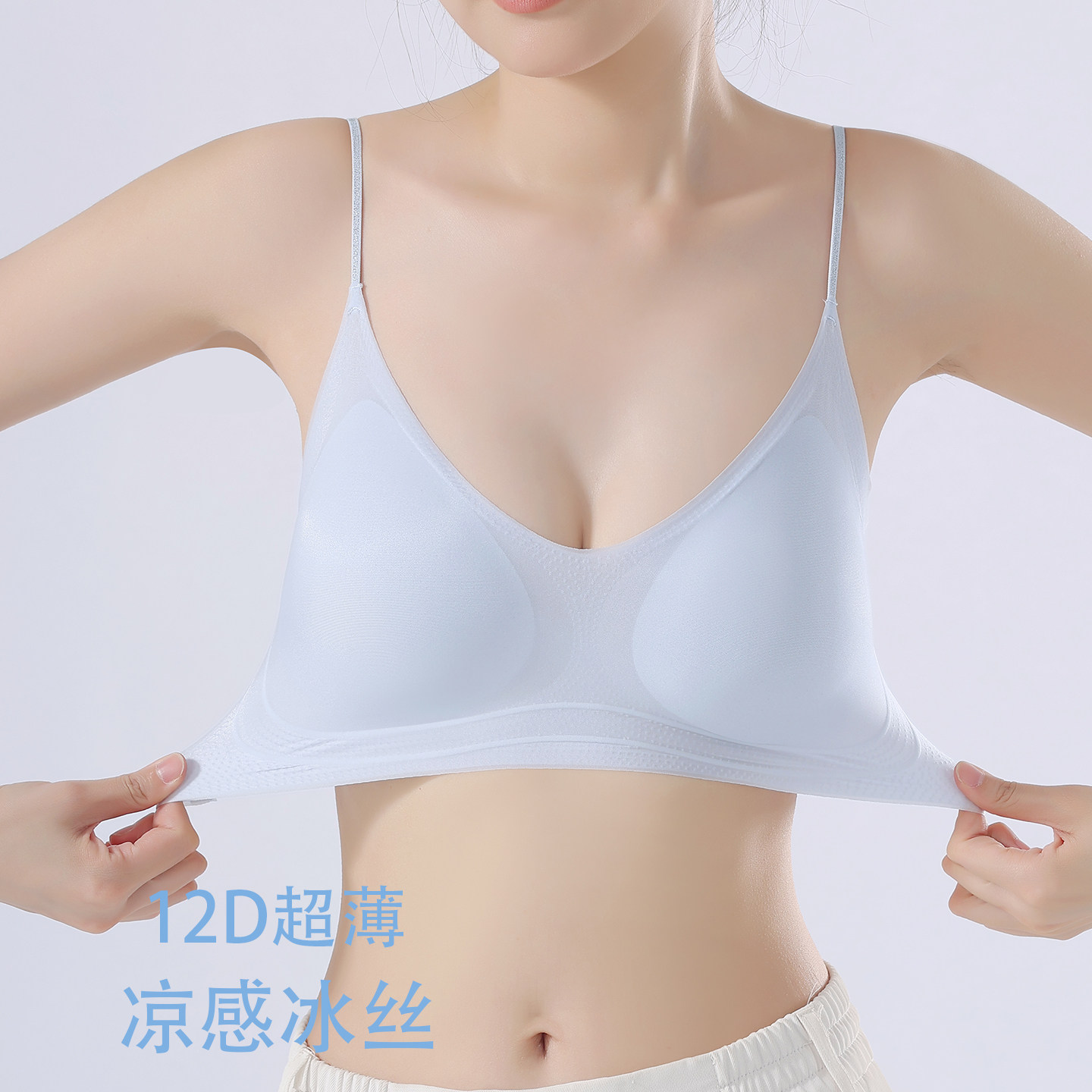 维倪雪内衣女夏季薄款小胸聚拢2025新款爆款超薄凉感背心式文胸罩