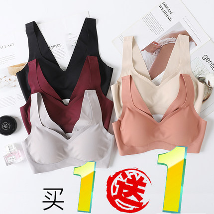 日本尚品无痕安心运动内衣女无钢圈背心式聚拢防震防下垂睡眠文胸