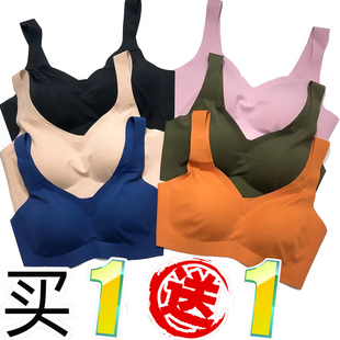 日本尚品4代无痕内衣性感深V无钢圈安心睡眠文胸防震运动瑜伽背心