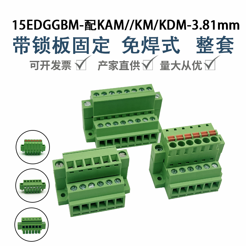 志行带法兰固定锁板免焊式对接