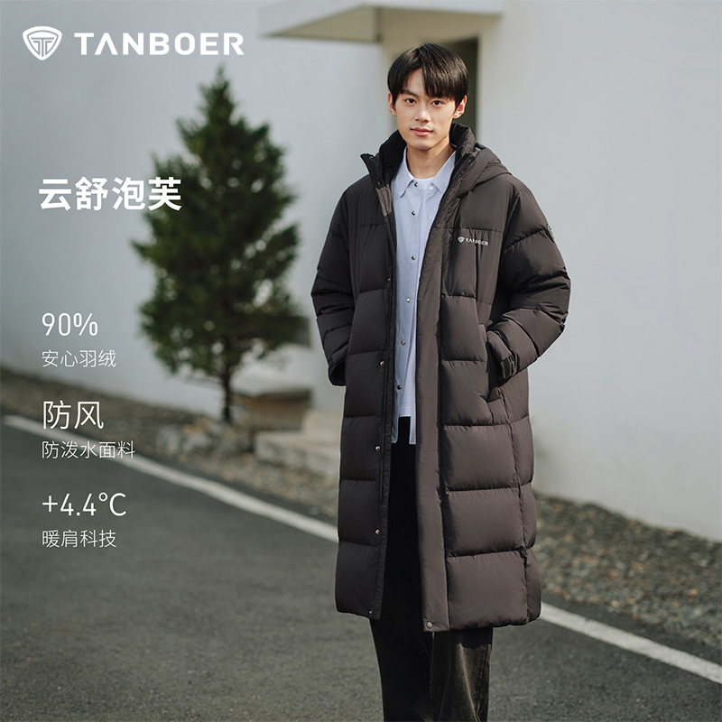 坦博尔泡芙长款加厚羽绒服