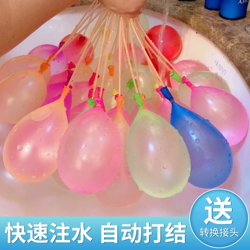 Быстрый воздушный шар, маленькие гидрогелевые шарики для игр в воде, игрушка, игровой реквизит