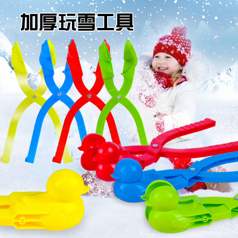 星星雪球夹儿童玩雪夹雪神器玩具小鸭子爱心雪球夹子下雪工具模具|msdalam kategori Toy/bayi/teka-teki/blok bangunan/model, sukan luar/Leisure/Mainan tradisional, Lain mainan rekreasi luar - dari Buy2taobao.com untuk memberikan perkhidmatan ejen Taobao profesional membeli