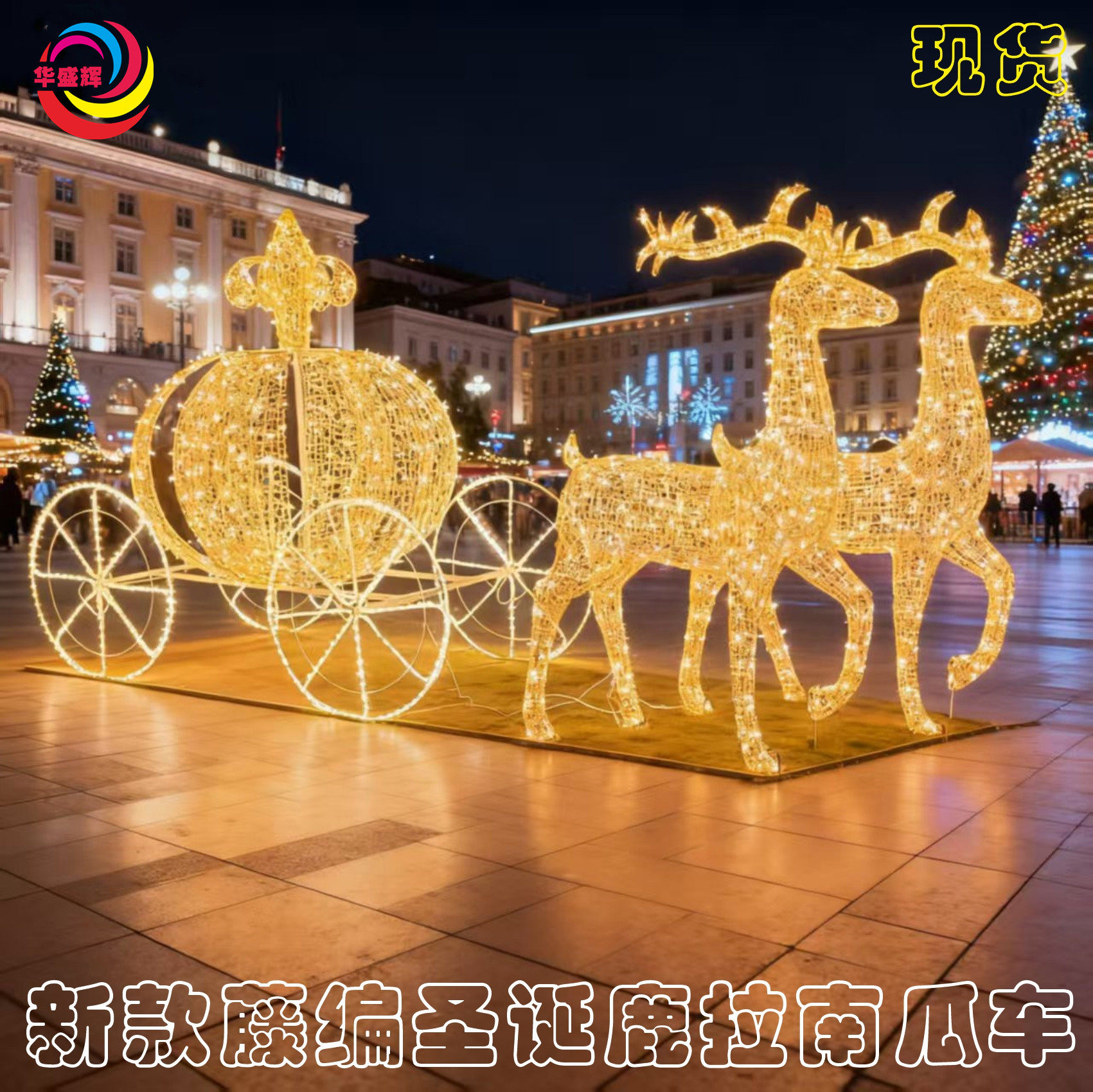 现货圣诞节豪华装饰品 大型场景圣诞鹿铁艺发光带LED灯鹿拉南瓜车