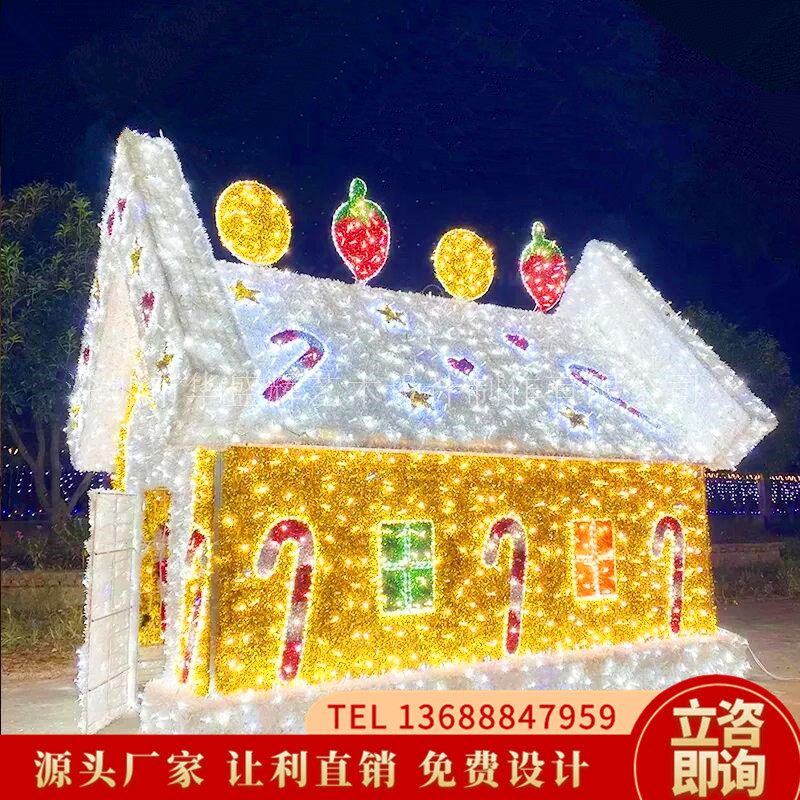 圣诞雪屋房屋装饰酒店草坪灯饰
