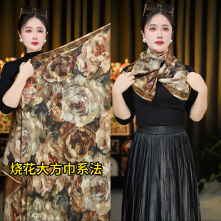 轻奢高级感香云纱剪花大方巾女秋冬加厚烧花保暖围巾时尚洋气披肩