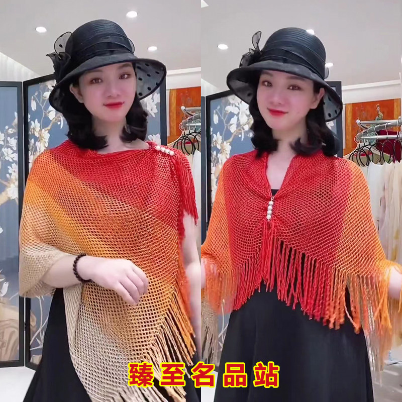 新款百变防晒披肩外搭女时尚洋气渐变色流苏开衫高档妈妈款围巾薄