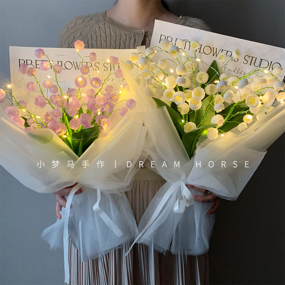 INS铃兰花花束手工diy材料包创意永生花野餐装饰母亲节520送礼物