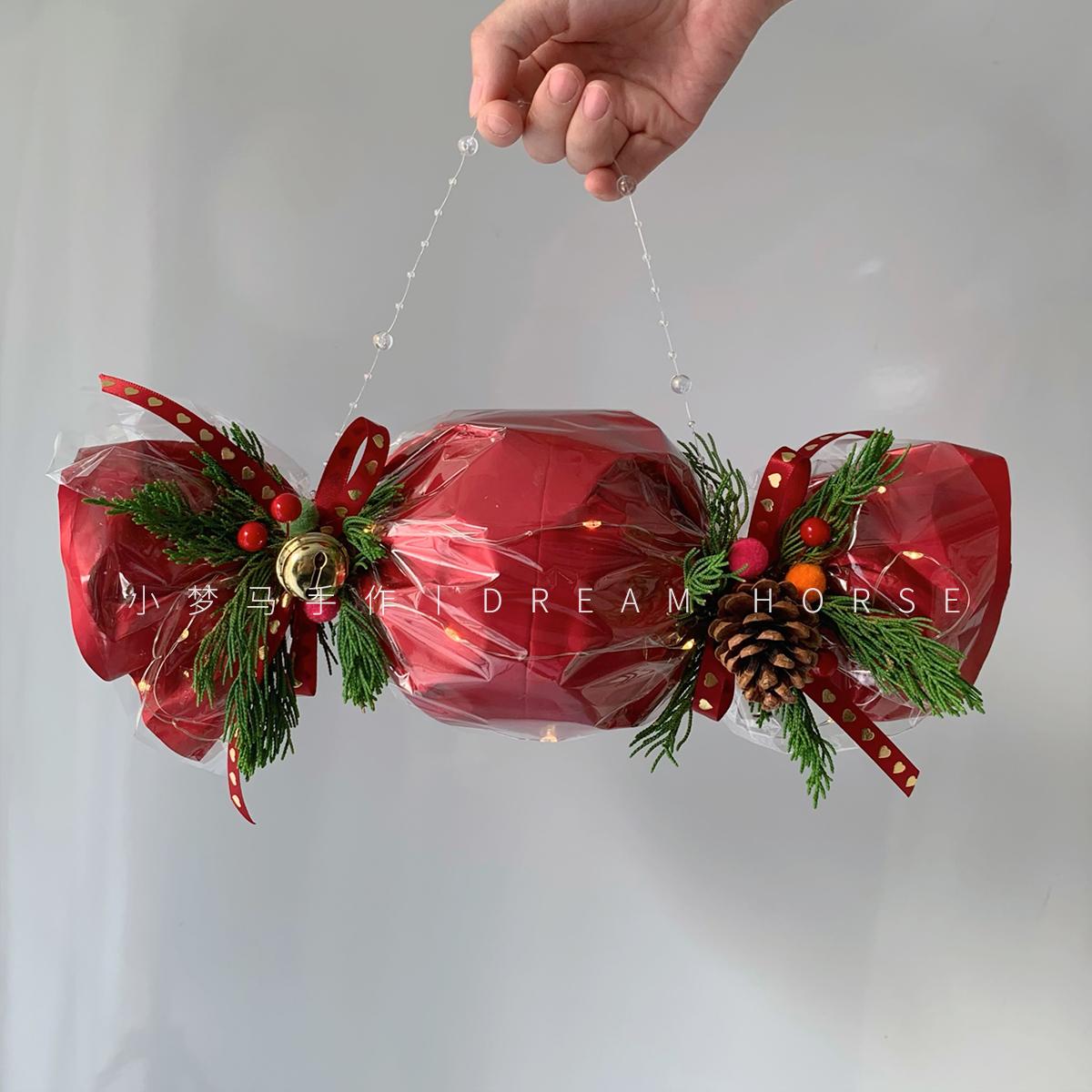 创意糖果款圣诞平安果手工礼物