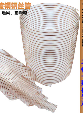 工业除尘管大口径软管钢丝波纹管通风管250 300 350 400 500 600