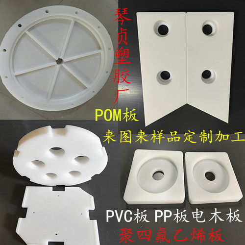 白色黑色PP板白色黑色