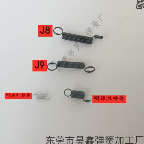 弹簧弹簧明锦拉桥加强连杆拉簧