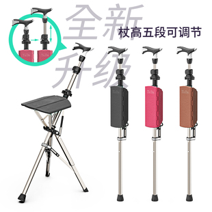 Pro台达椅 2025新款 手杖折叠椅便携登山拐杖 5档高度可调