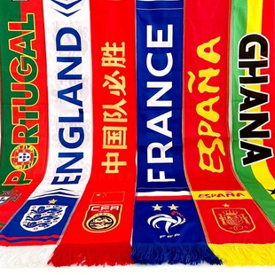 2026美国世界杯足球队球迷纪念品围巾定制德国西班牙法国美国葡萄