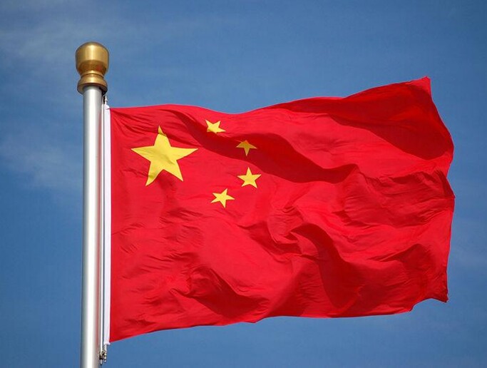 2024欧洲杯中国国旗4号5号6号旗帜酒吧ktv体彩店装饰氛围五星红旗