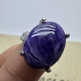 天然水晶紫龙晶戒指活口圈口 女款一物一图