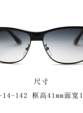 墨镜复古风大框司机时尚太阳眼镜