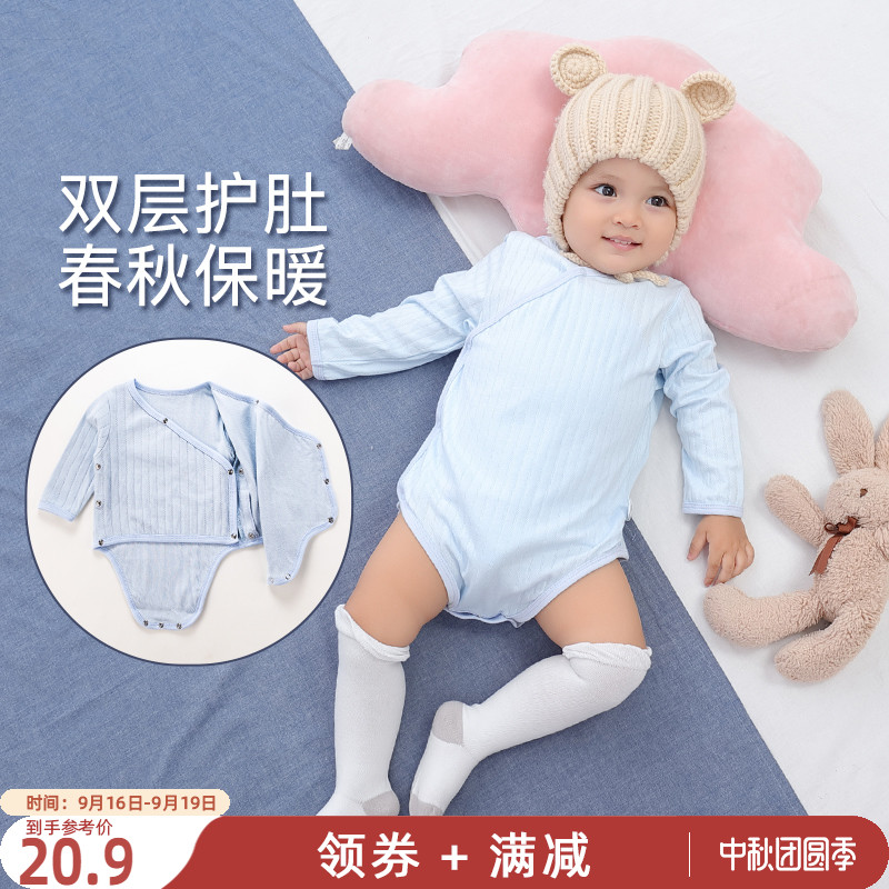 新生婴儿儿包屁衣春秋季冬睡衣宝宝纯棉夏薄款和尚长袖三角哈衣服