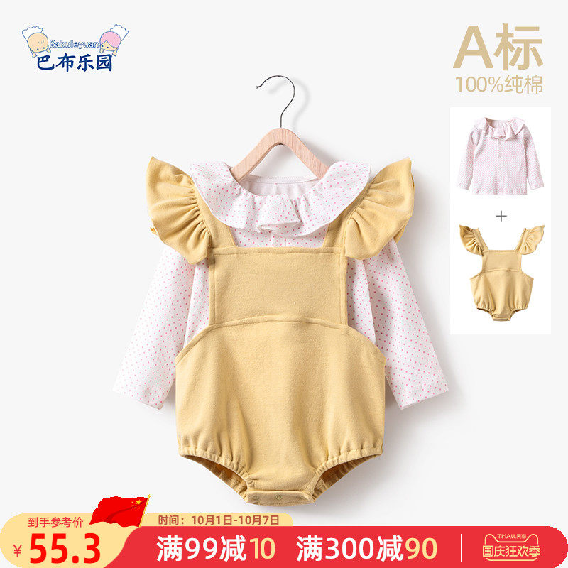 巴布乐园版本秋装女儿童套装2019新款洋气公主春冬款小孩衣服韩版