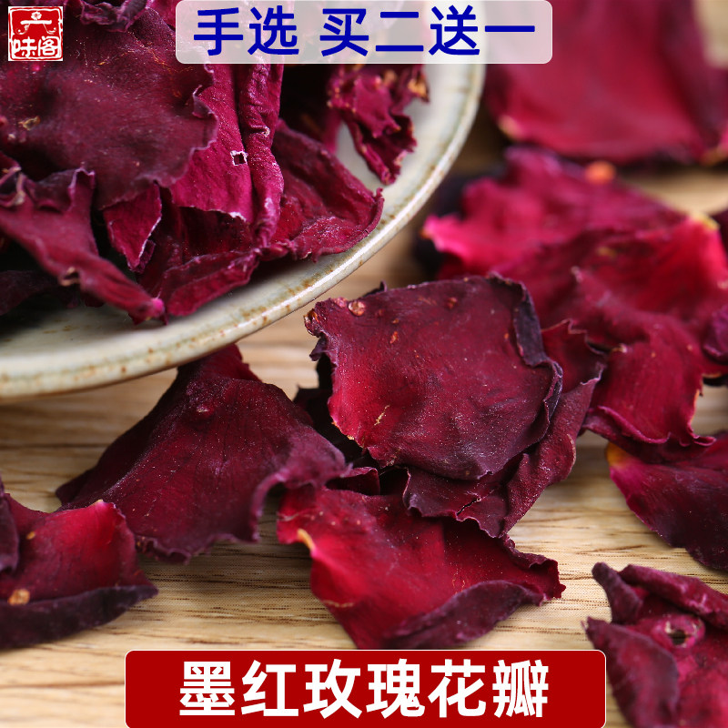 墨红玫瑰花瓣云南重瓣红玫瑰干花瓣无添加不染色散装散批买二送一