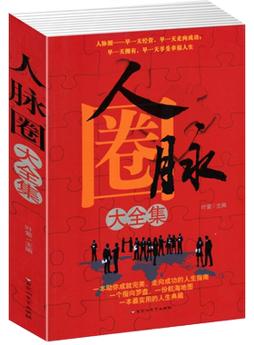 你是孩子最好的玩具成长课堂