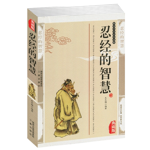 【抖音同款】漫画趣读古诗词全套4册 小学生古诗词75十80首一二年级三年级阅读课外书带拼音唐诗三百首儿童国学幼儿早教启蒙古诗词