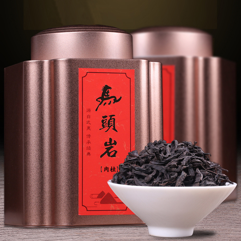 马头岩肉桂茶叶特级武夷山岩茶礼盒装正岩果香大红袍肉桂散装250g