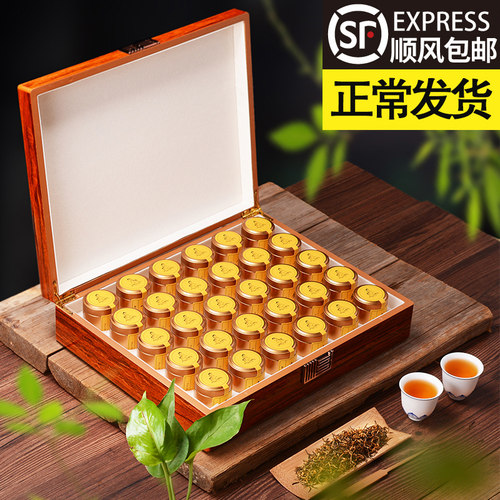 花梨木纹礼盒 30罐装 送礼佳品
