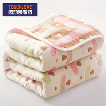 六层毛巾被纯棉纱布被子单人儿童婴儿新生盖毯双人夏季午睡小毯子