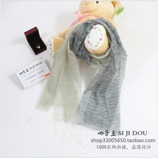 Echarpe fille - Ref 2143207 Image 14