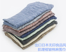 Echarpe fille - Ref 2143207 Image 8