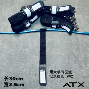演出线材收纳 线材绑带ATX魔术贴 线材整理